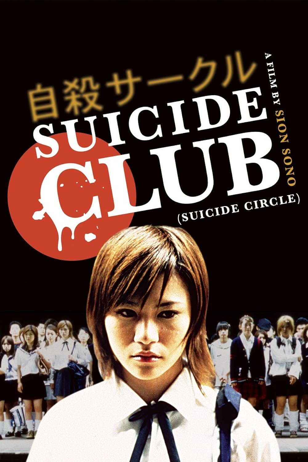 Suicide Club (2001) image courtesy of IMDb.