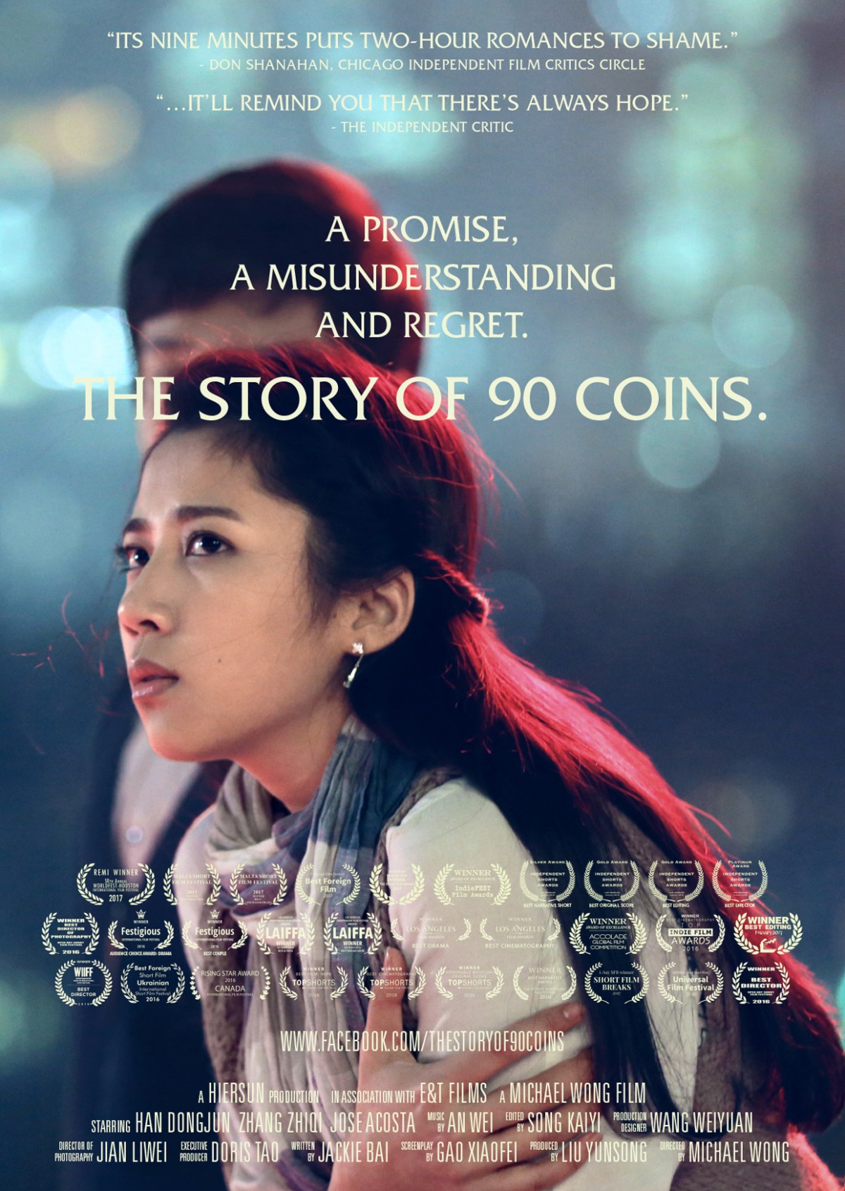 The Story of 90 Coins (2015): Sheer Perfection
