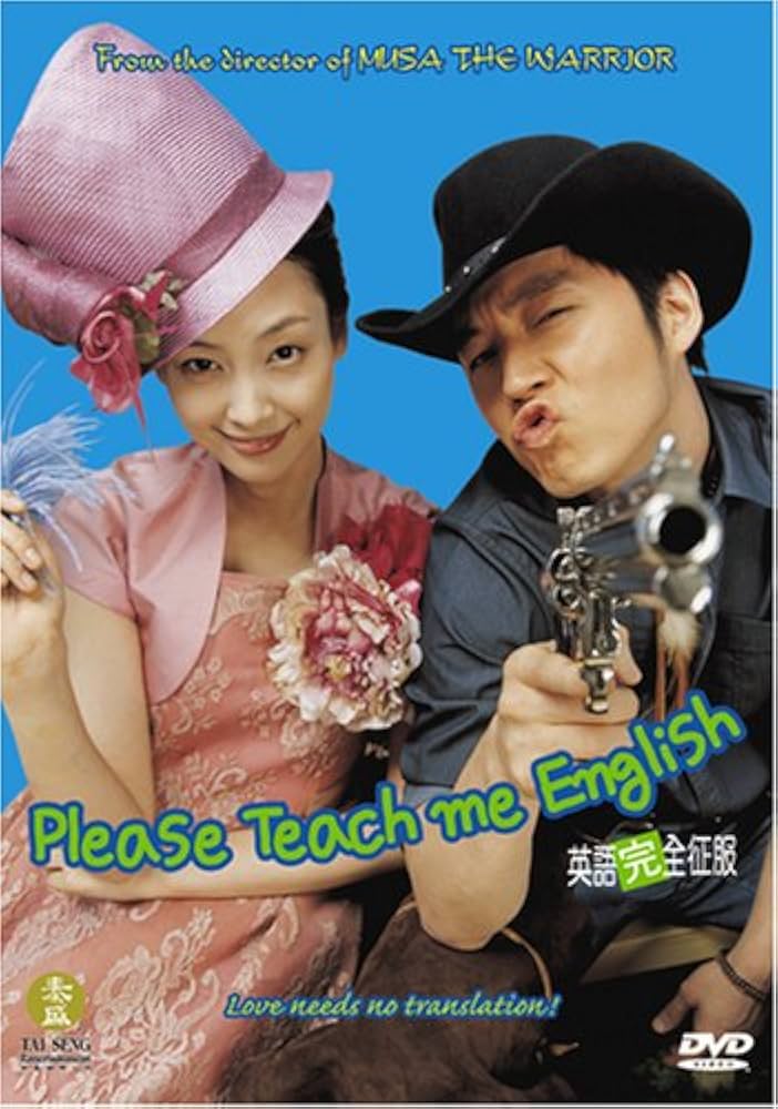 Please Teach Me English (2003): Love is a Many Splintered Thing