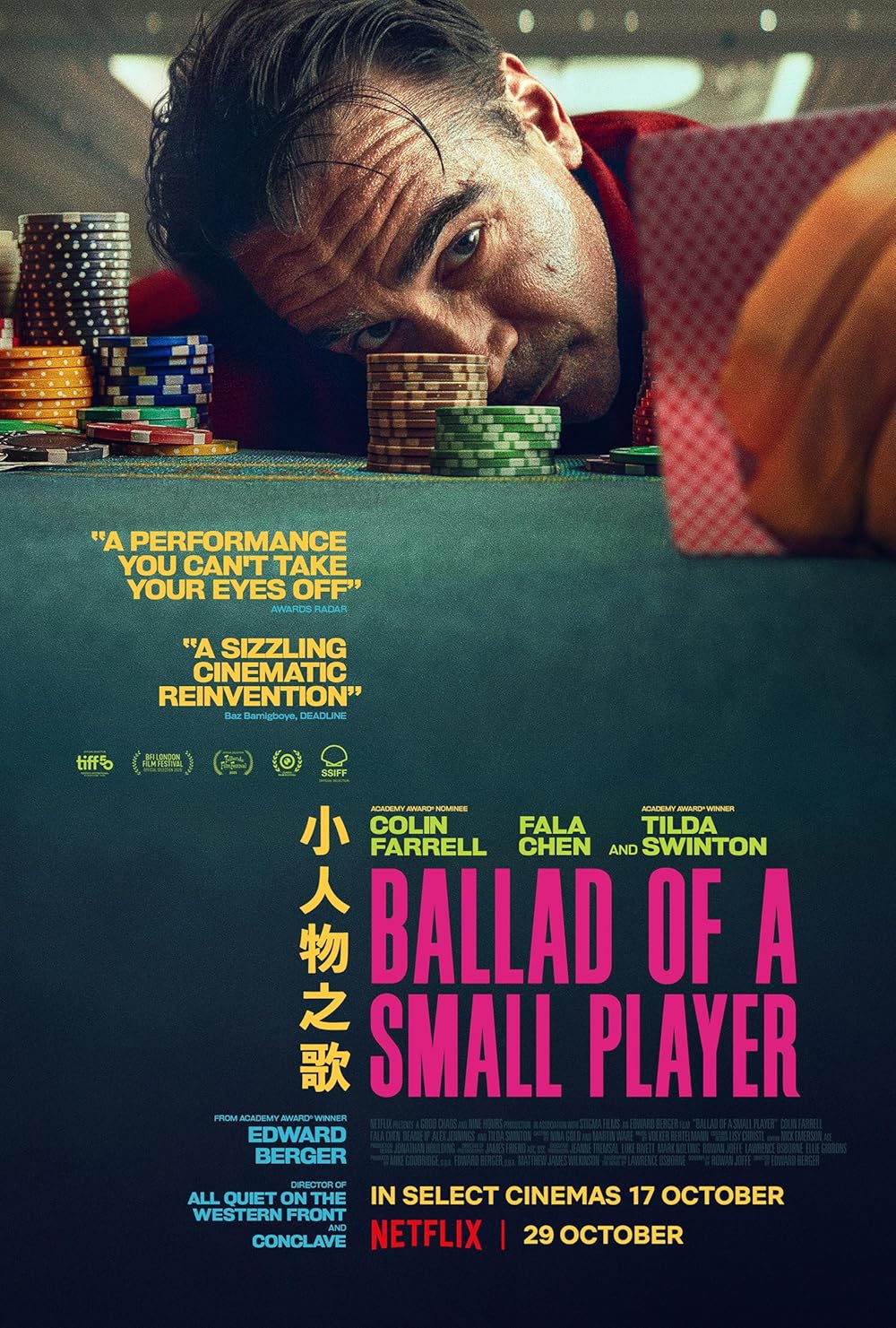 Ballad of a Small Player (2025): Ultimately Depressing